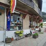 Bar-Tobacco-Souvenirs "Chez Lydie" in Val-Cenis Lanslevillard - L.Loisel